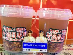 -憶廟街 X 沙角邨(太古城店)