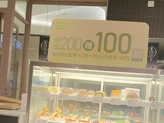 -奈雪的茶(时代天街店)