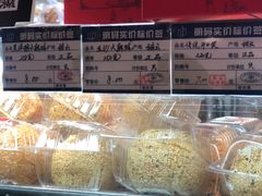 -白玉兰食品(甜云店)
