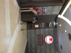建兴酒家Somboon Seafood(SAMYAN店)-建兴酒家(萨木亚店)