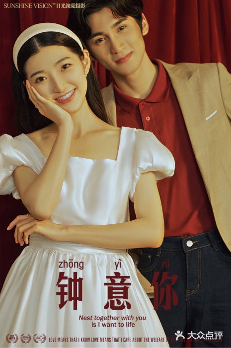 日光视觉婚纱摄影(旗舰店)图片