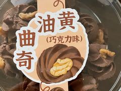 -鲍师傅糕点(大沽南路店)
