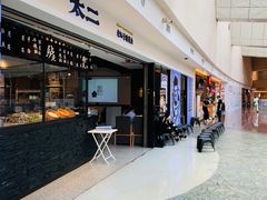 -太二酸菜鱼(正大广场店)
