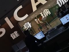 -舒适堡健身(爱琴海店)