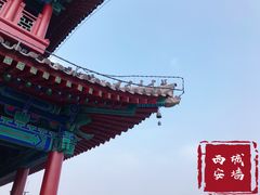 -西安城墙·碑林历史文化景区