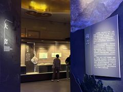 -呼和浩特博物馆