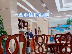-浙江西子宾馆·瑶园咖啡厅