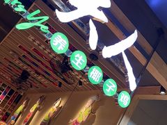 -椰夫人·养生椰子鸡(金沙洲永旺店)