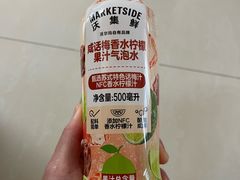 -沃尔玛(前山店)