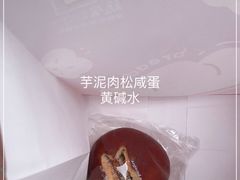 -蔬房面包烘焙