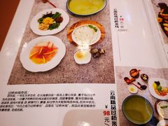 菜单-云腾食府·云南菜