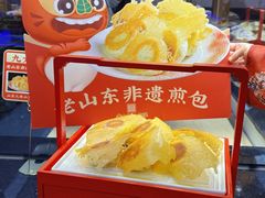 -老山东·山东菜(鲁菜名店)