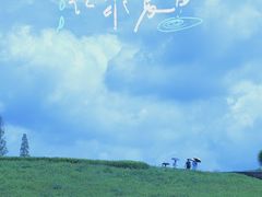 -良渚古城遗址公园