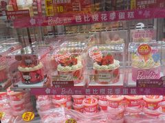 -味多美蛋糕(通州店)