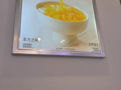 -满记甜品(静安大悦城店)