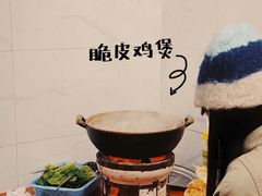 -威邵鸡煲(西华路总店)