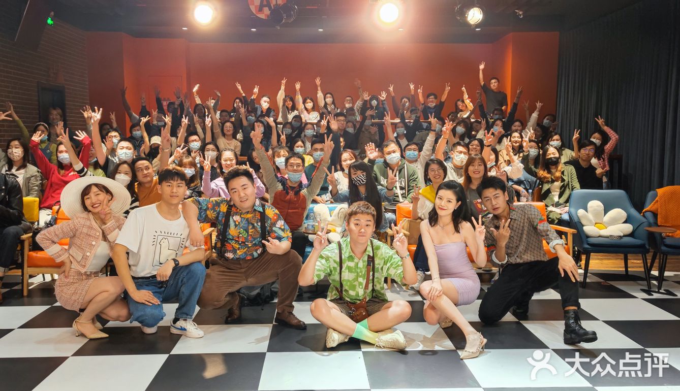 开心麻花沉浸式戏剧太好玩了