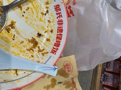 -怪噜范·老贵阳街头名小吃(鸿通城店)