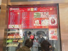 -沈大成(南京东路店)