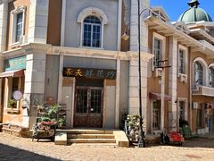 -清风小镇闯关东影视基地