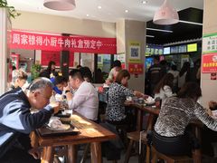 大堂-穆得·老周家牛肉烧饼(普利街店)