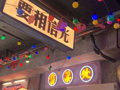 -水巷子·巴掌腰片重庆火锅(云纺店)