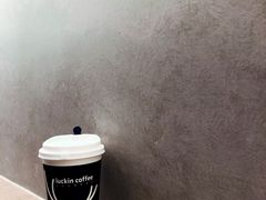 -瑞幸咖啡(巴黎春天陕西路店)