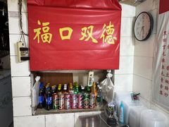-谭哥盖浇饭(莲花小区店)