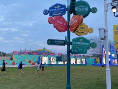 -第35届青岛国际啤酒节