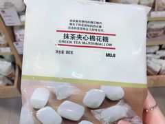 -MUJI无印良品(万象城店)