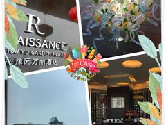 -豫园万丽酒店-万丽轩中餐厅(河南南路店)