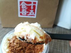 -十五食吾 La Pâtisserie (海甸岛店)