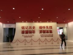 -卢沟桥文化旅游区