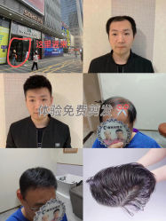 -唐风采假发补发定制