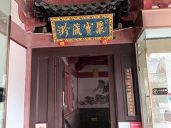 -灵谷景区