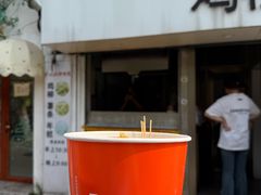 -卞嵊记老味道(嵊州总店)