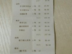 -额尔敦传统涮(光明路店)