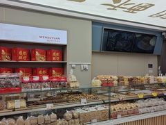 -闻酥园(大慈寺店)