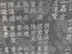 -关林