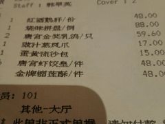 android_upload_pic-唐宫海鲜舫