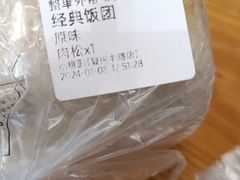 -小桃园·豆浆油条(复兴中路店)