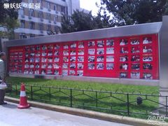 -上海交通大学医学院附属瑞金医院(总院)