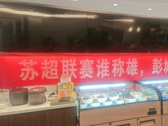 -彭城味道.地道徐州味(怡海花园店)