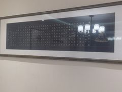 -清雅臻品·竹林院落·新派青岛菜(崂山店)