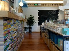 -猫的天空之城概念书店(景德镇陶溪川店)