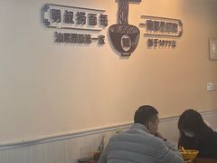 -明叔捞面