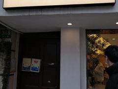 门面-村口大树(长乐路店)