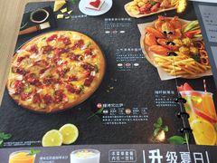 -必胜客(万象城店)