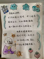 -大美母婴月子中心(希尔顿店)