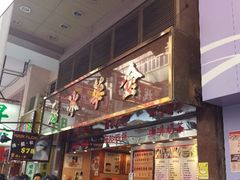 android_upload_pic-金华冰厅